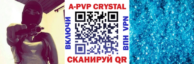 Alpha-PVP кристаллы KRAKEN рабочий сайт Агрыз купить наркотики сайты