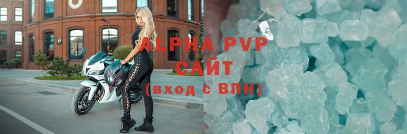 как найти   МЕГА ссылки  Alfa_PVP СК  Агрыз 