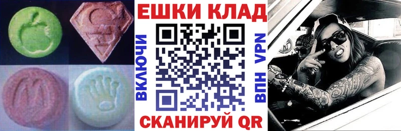 мега маркетплейс  хочу наркоту  Агрыз  Ecstasy Philipp Plein 
