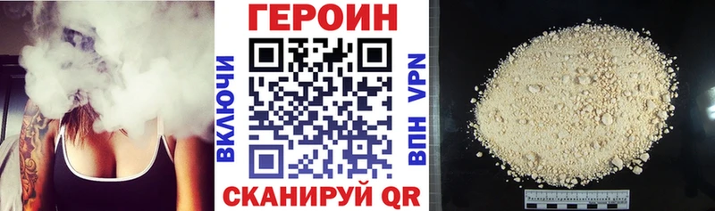 ГЕРОИН Афган даркнет как зайти Агрыз цены