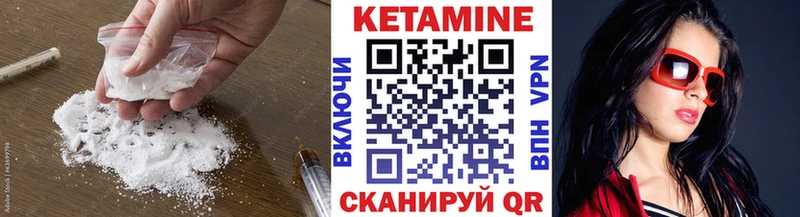 КЕТАМИН VHQ  blacksprut ССЫЛКА  Агрыз 
