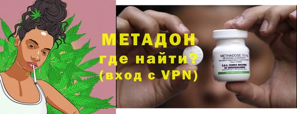 меф Осинники