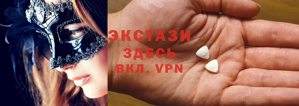 меф Осинники