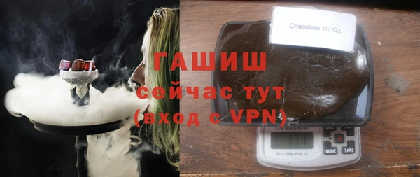 меф Осинники
