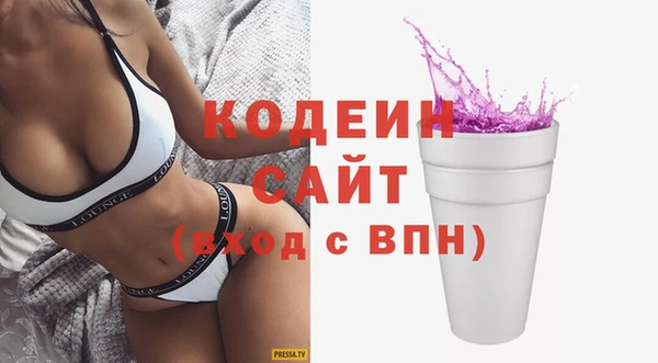 меф Осинники