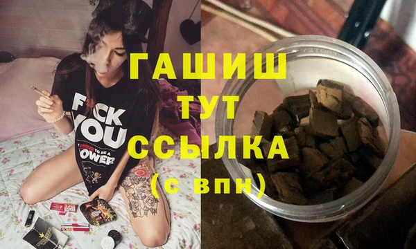 меф Осинники