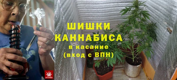 меф Осинники