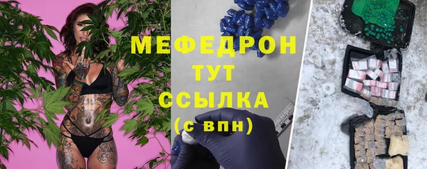 MESCALINE Остров