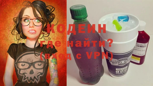 MESCALINE Остров