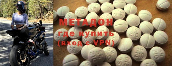 мет Нязепетровск