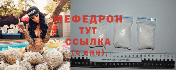 MESCALINE Остров