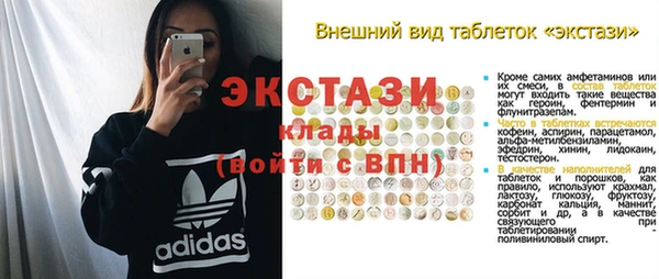 mix Осташков
