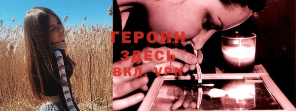 стафф Александровское