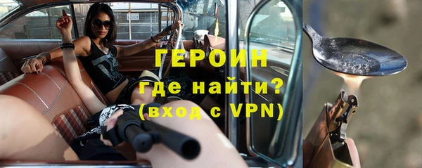 меф Осинники