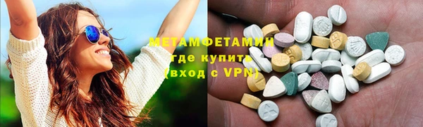 мдма Нягань