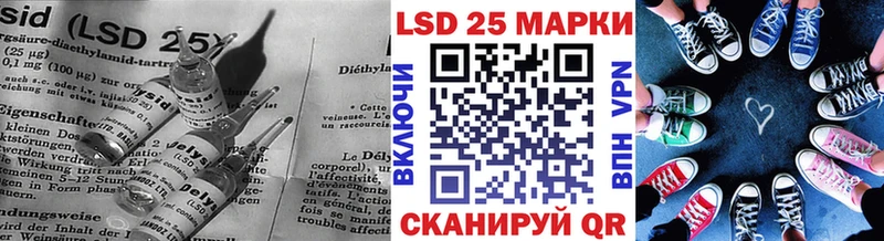 Лсд 25 экстази ecstasy Агрыз