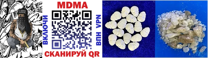 MDMA молли  Агрыз 