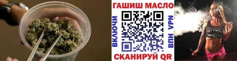 купить закладку Агрыз Дистиллят ТГК THC oil