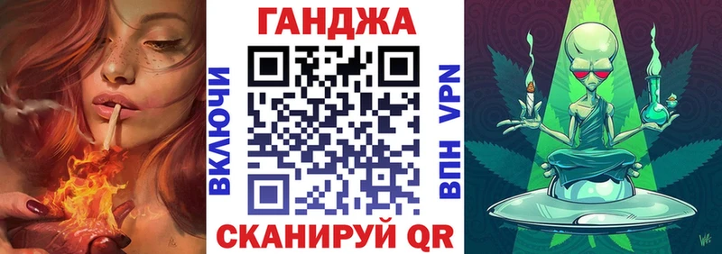 Шишки марихуана гибрид  магазин  наркотиков  Агрыз 